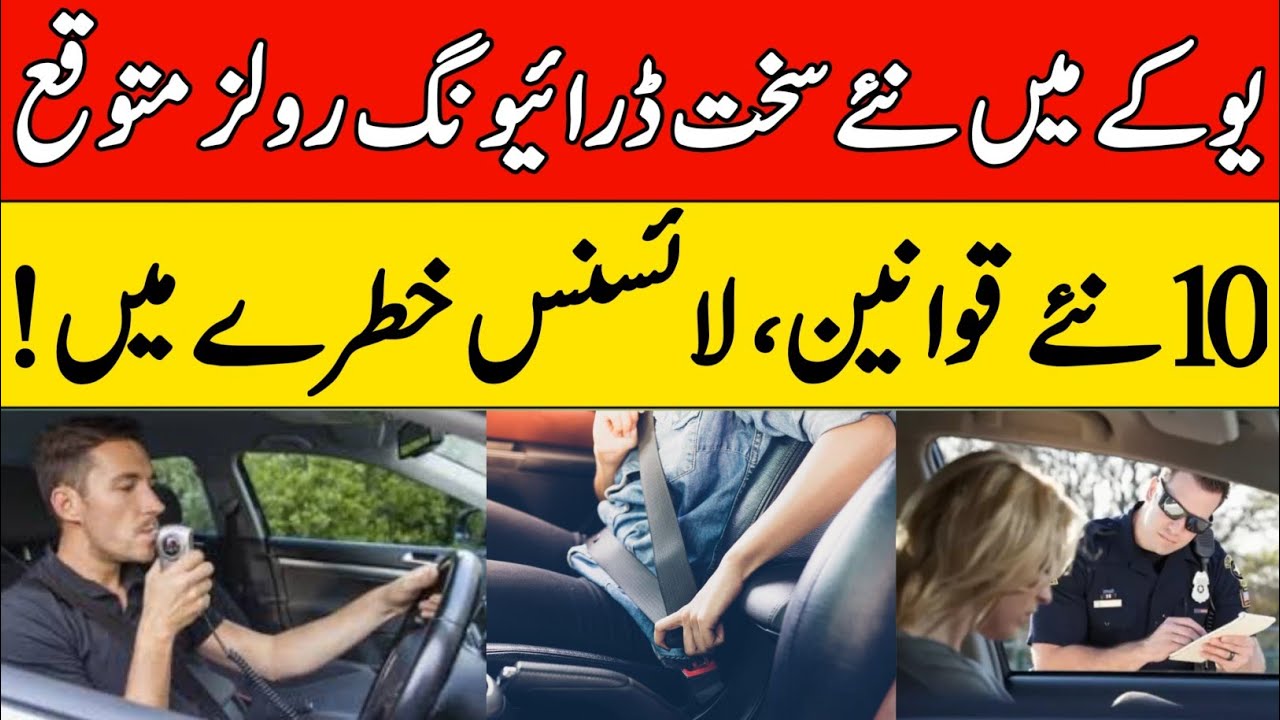 UK Government Plans 10 New Driving Rules | Tough Road Safety Laws Explained