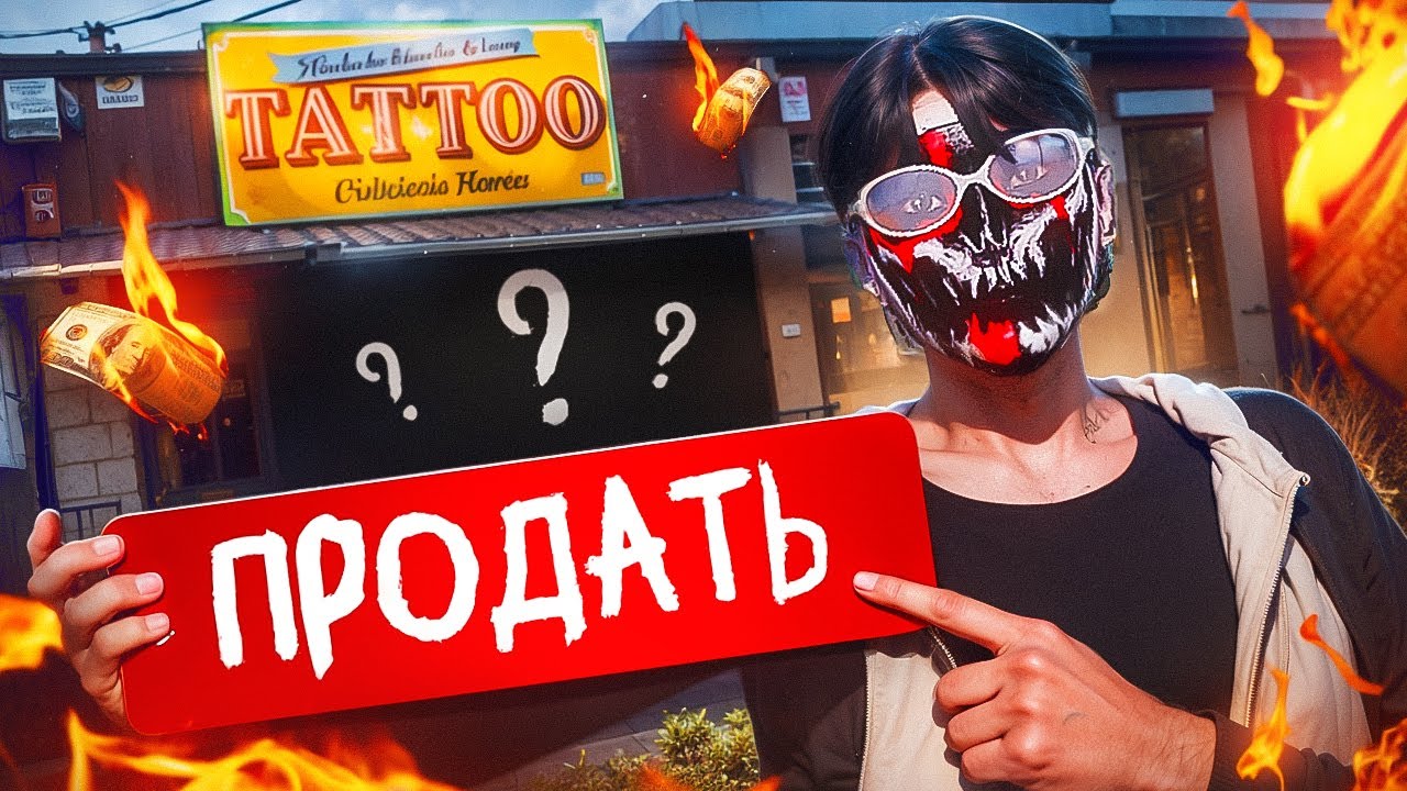 ВЗЯЛ МИЛЛИАРД ДОЛГОВ и КУПИЛ БИЗНЕС - GTA 5 RP / Majestic RP