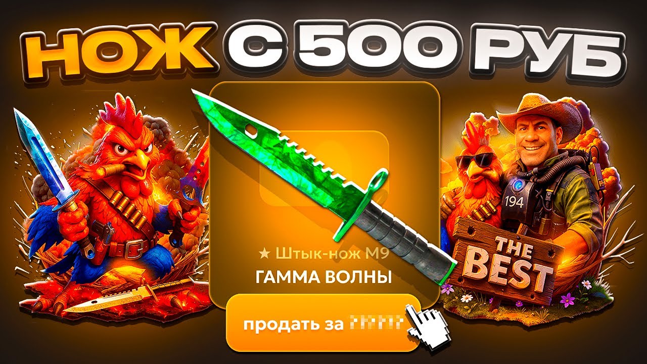 ПОДНЯЛ НОЖ с 500 на КЕЙС БАТЛ 2.0 он ВЫДАЛ в КОНЦЕ И Я НЕ ОЖИДАЛ !