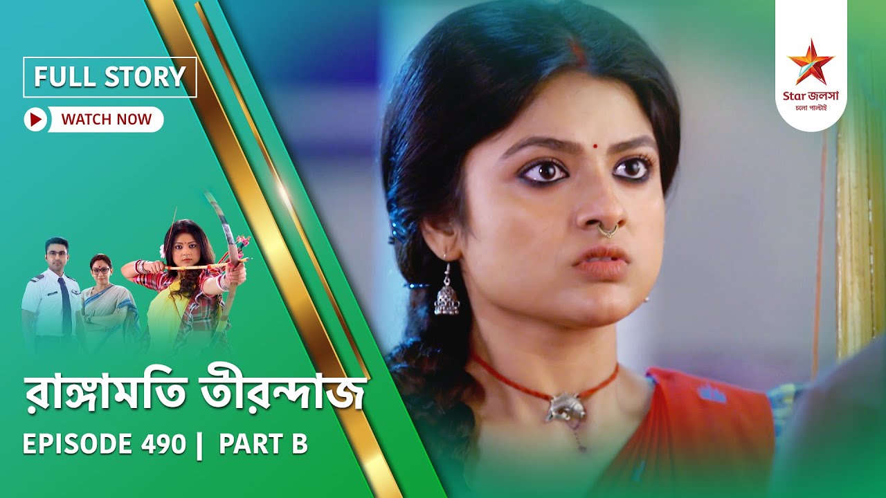 Full Story | Rangamati Tirandaj | Episode 490 | Part B