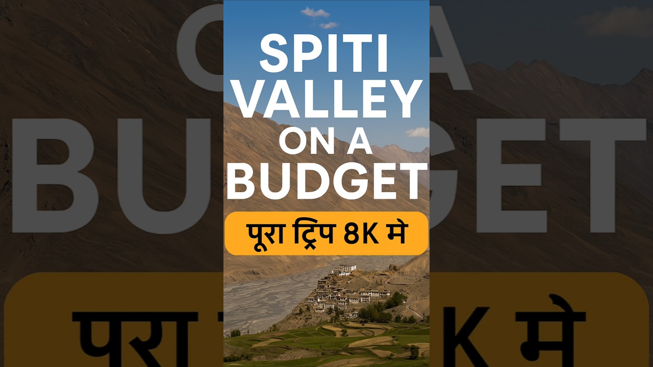 Spiti Valley सिर्फ ₹8000 में! | Budget Travel Guide #spitivalley