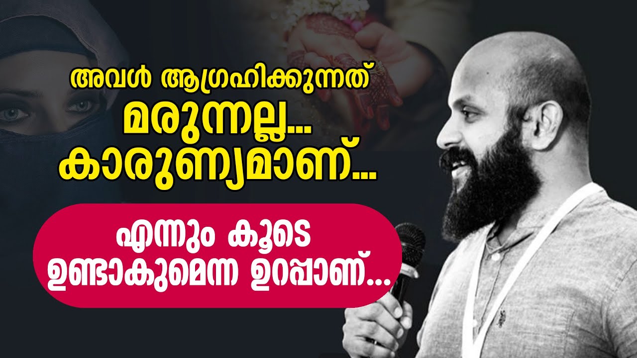 എല്ലാം മറന്ന് പുതിയൊരു മനുഷ്യനാകും നിങ്ങൾ... PMA Gafoor