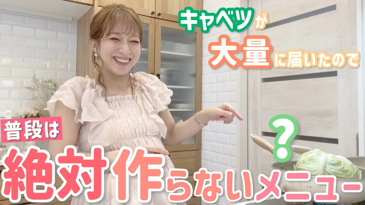 【ババと夕飯準備】キャベツが大量に届いたので…普段は絶対に作らないメニューを作りました！【ロールキャベツ、ハンバーグ、ピーマンの肉詰め、かぼちゃの煮物、とうもろこし、キヌア、サラダ】