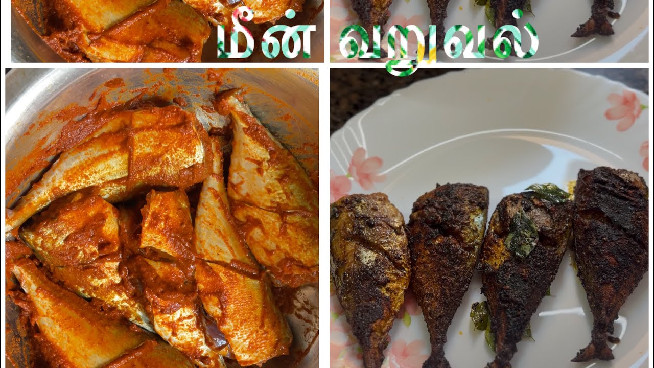 மீன் வறுவல்/Aila meen fish fry🐟#cooking #trending 