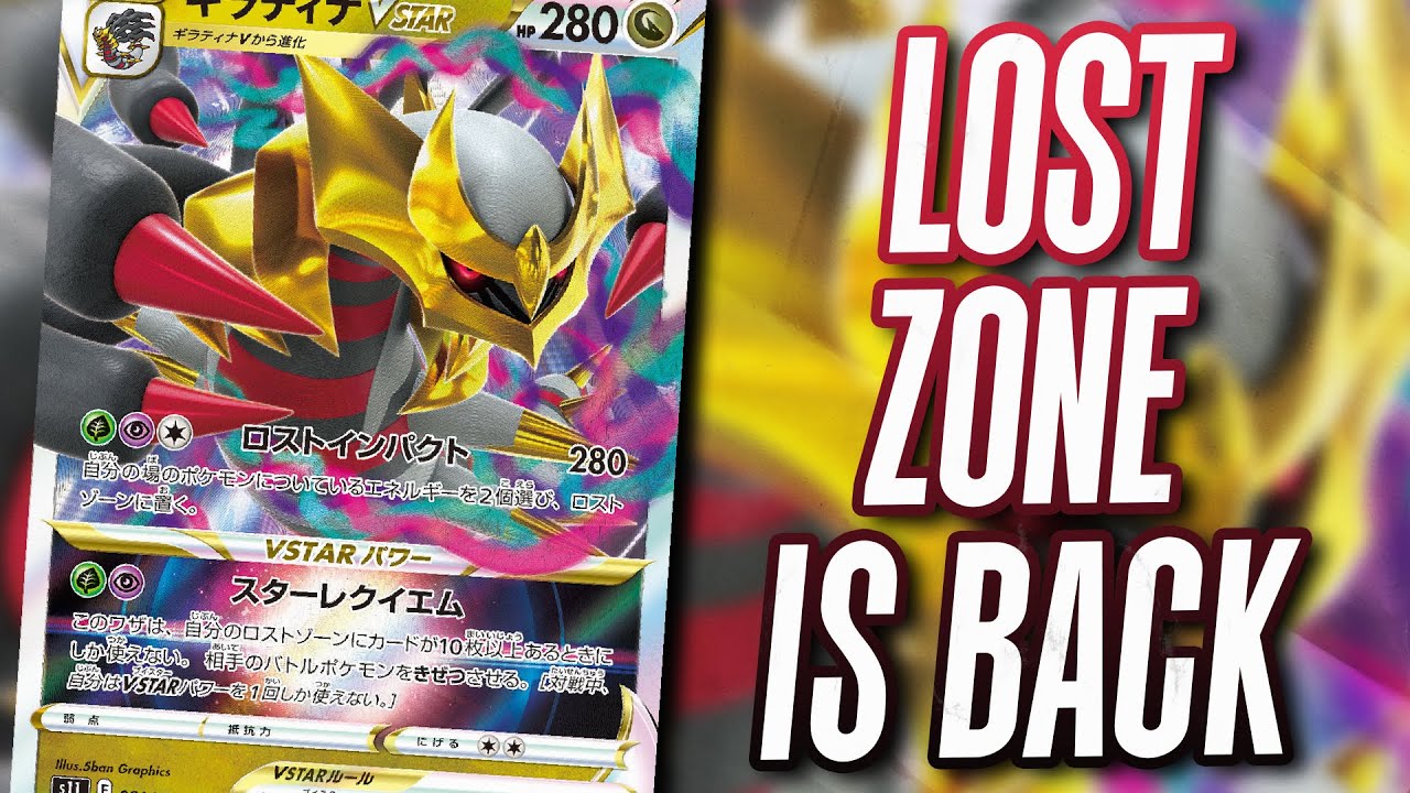 GIRATINA VSTAR 🌌 deck from LOST ORIGIN brings back the LOST ZONE 🌌! [Pokemon TCG Online]
