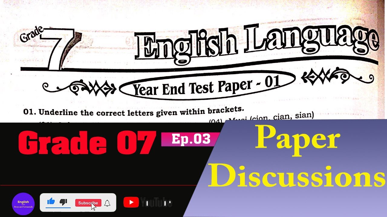 English Grade 07 | Master Guide Past Paper Discussion | 07 ශ්‍රේණිය ප්‍රශ්න පත්‍ර සාකච්ඡාව |3rd Term