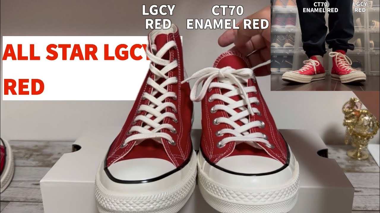 【スニーカー】ALL STAR LGCY/CT70 赤は持っておきたい一足。これは完全にあの人の色だな。