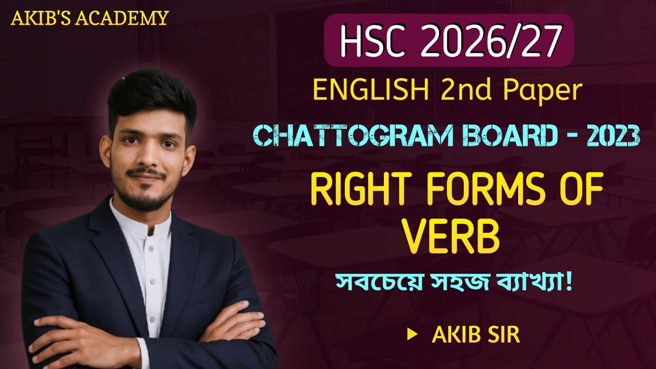 Right Form of Verbs HSC || Chattogram Board 2023 || চট্টগ্রাম বোর্ড ২০২৩ ||