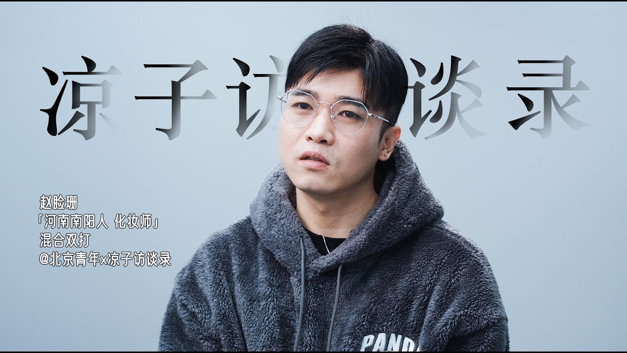 和女的结婚对我来说是条死路，你同不同意关我什么事？