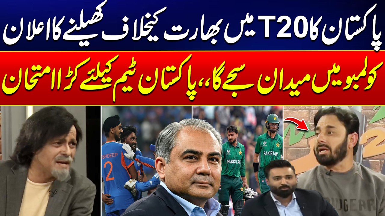 A Tough Challenge Ahead: Pakistan’s Strategy for the Big T20 Against India | Cricket Hungama