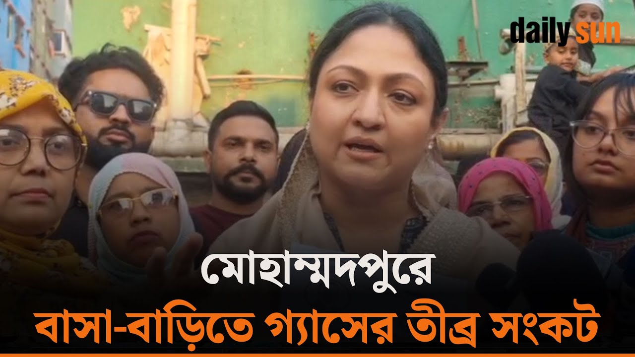 সন্ত্রাস ও মা/দক ব্যবসা মোহাম্মদপুরের বড় সমস্যা — ব্যারিস্টার রাশনা ইমাম | Daily Sun Bangla