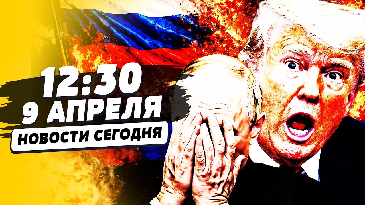 ⚡️НЕОЖИДАННО! ЗАВЕРШЕНИЕ ВОЙНЫ В УКРАИНЕ?! ОРБАНА ПРИКОНЧИЛО ЭТО! ИРАН РВАНУЛ! | НОВОСТИ СЕГОДНЯ