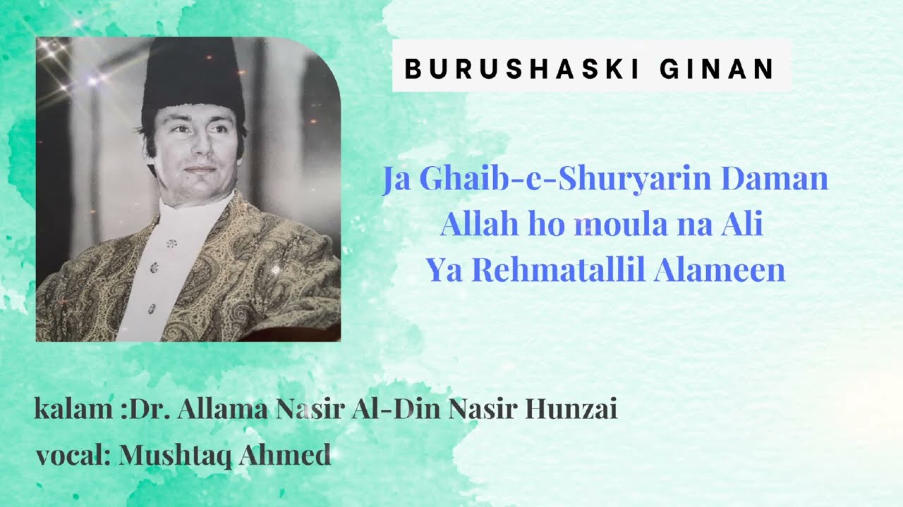 Ja Ghaib -E- Shuryarin Daman | Allah Hu Moula Na Ali | Mushtaq Ahmed | Burushaski Ginan