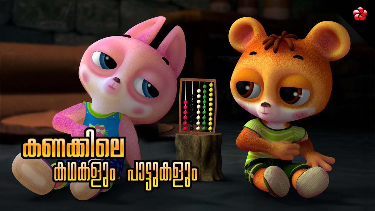 Math Cartoons and Counting Rhymes for Kindergarten ★ Malayalam Cartoon for Kids