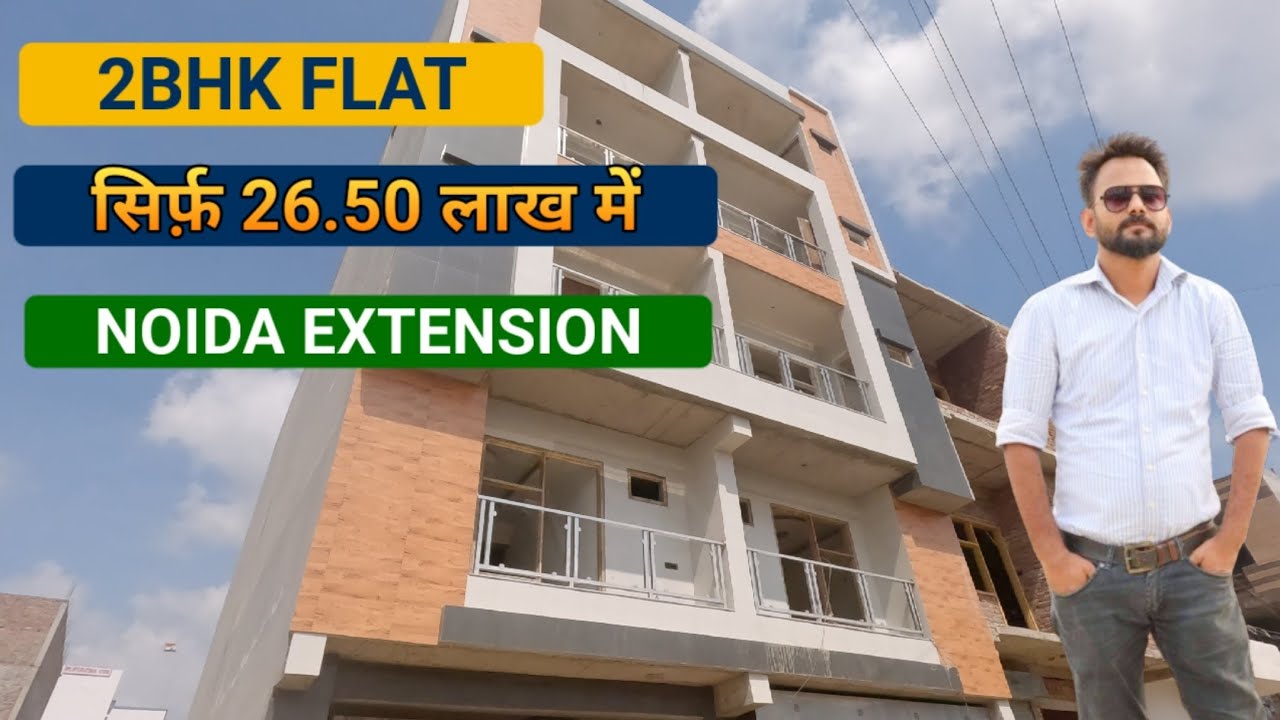 सिर्फ़ 26.50 लाख में | 2Bhk Flats In Noida Extension | Sector 16B Ek Murti Chowk Noida Extension