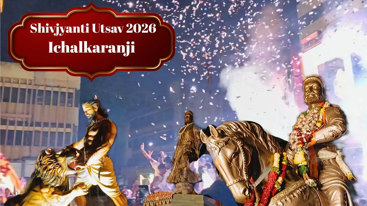 Shivjayanti Utsav 2026 Ichalkaranji | 10+ Structures 🔊| शिवजयंती उत्सव 2026 इचलकरंजी #shivjayanti#yt