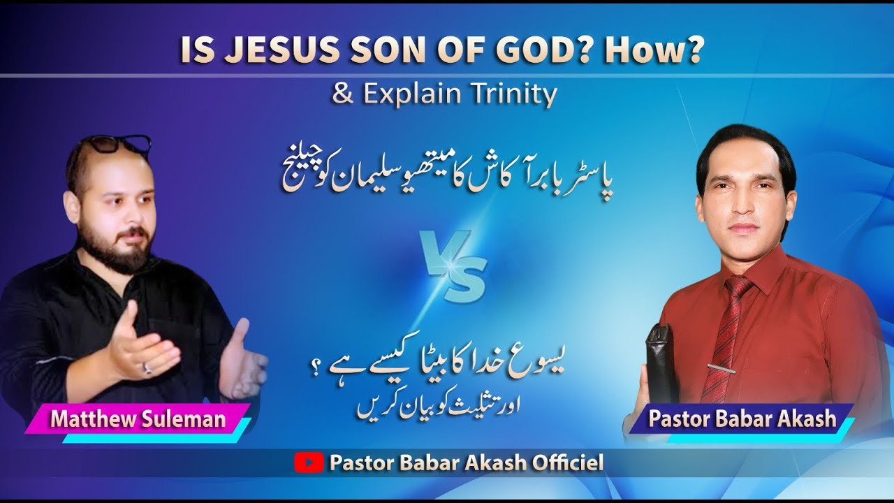 Is Jesus Son of God ? How? Pastor Babar Akash Challenge to Pastor Matthew Suleman@MattSolomon