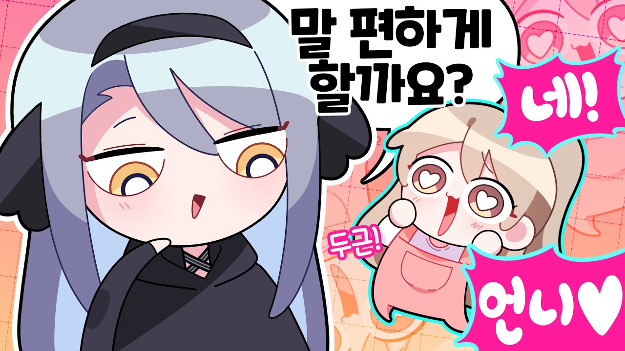 후욱 후욱... 강지언니...!!!!!!!!!!!!!