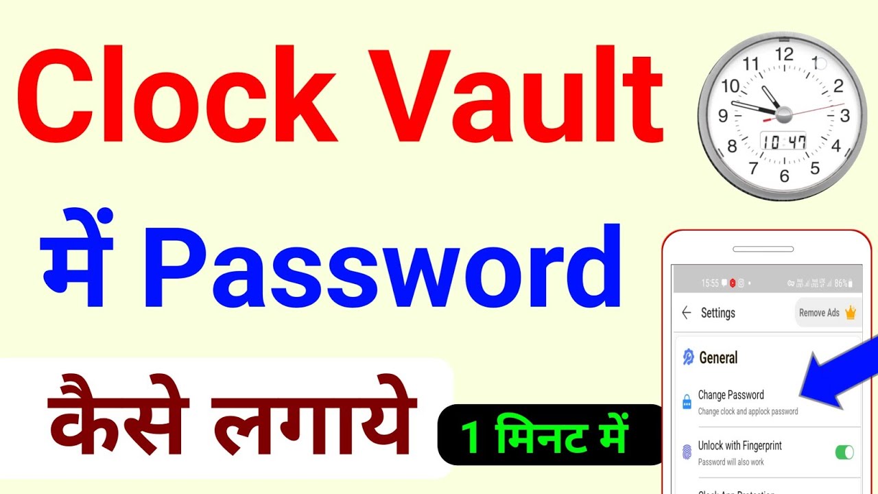clock vault app me password kaise lagaye | how to set password in clock vault | lock kaise lagaye