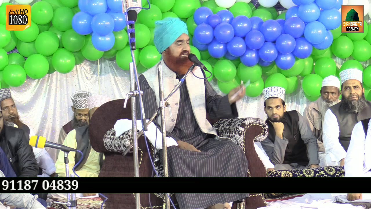Mufti Nizamuddin Noori Part 1 | 16Mar20 | हज़रत का नमाज़ के ताअल्लुक से उम्दा बयान Shahjadpur Akbarpur