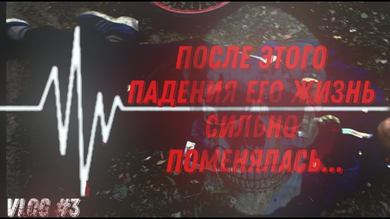 Влог #3 | ПОЕХАЛИ В ГОРОД &bull; СЛОМАЛ РУКУ?
