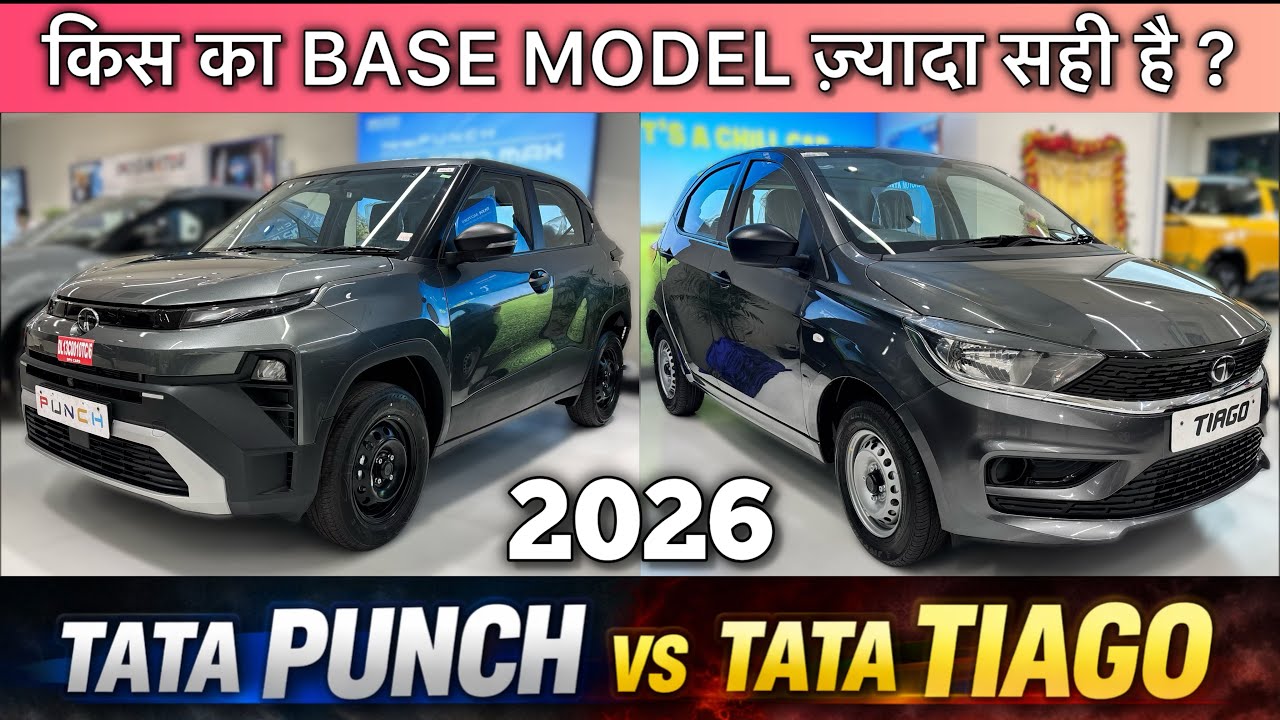 Tata Tiago XE vs Tata Punch Smart Comparison ✅ Tiago vs Punch Price, Features Comparison ✅