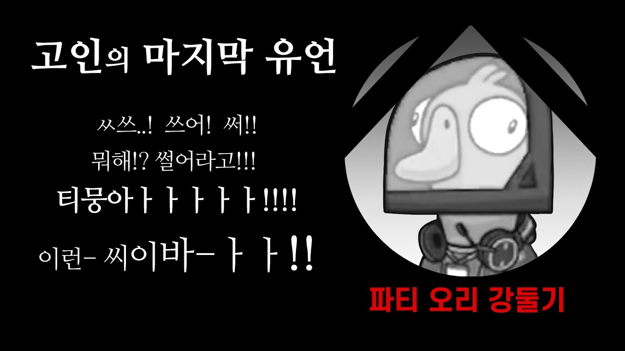 봉누도 구구덕 갈통대잔치