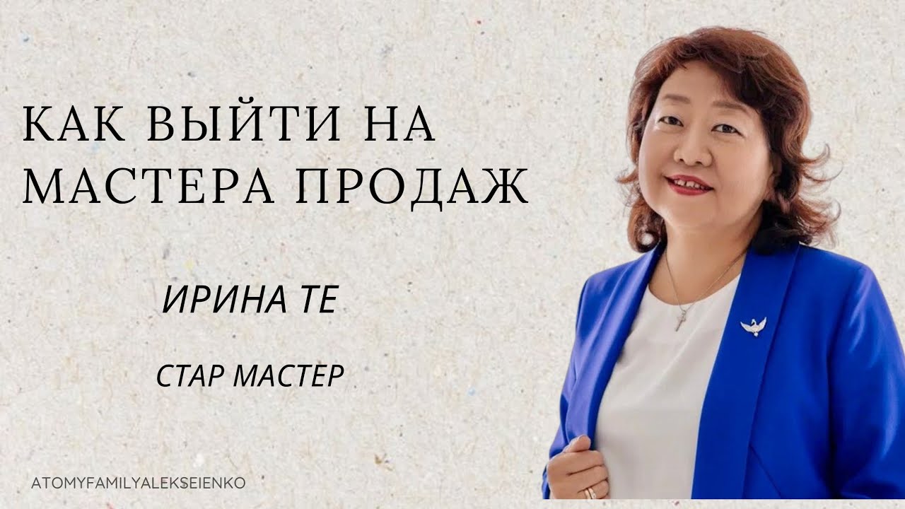 Летящая стрела пейзаж не наблюдает. Иди к цели!