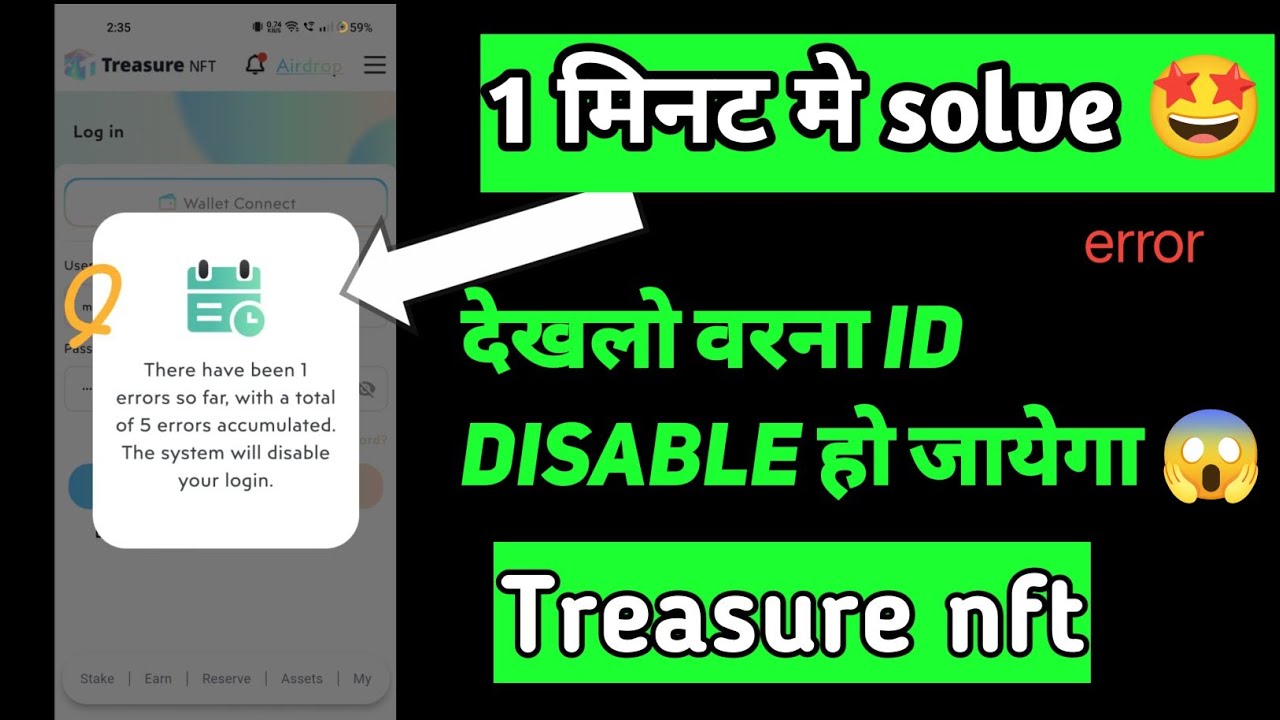 treasure nft account login problem ✅ || there have been one error | tresure nft login 2025