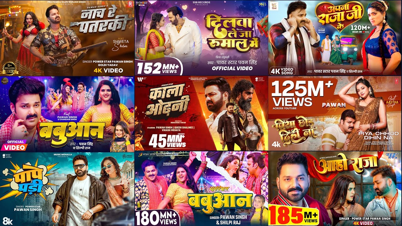 पॉवर स्टार Pawan Singh 2025 के सुपरहिट गाने | Pawan Singh Nonstop Superhit Songs | Bhojpuri Top Song