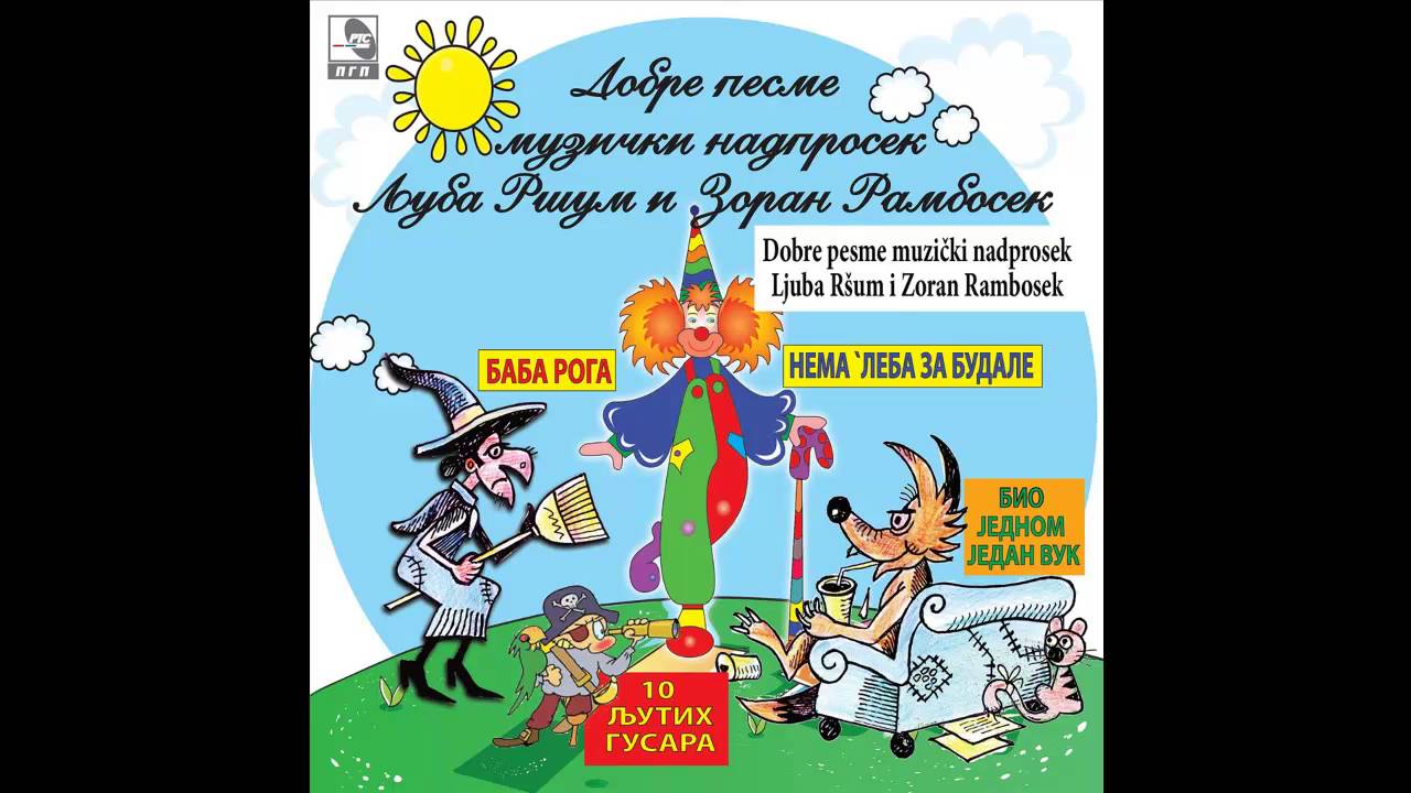 Zoran Rambosek - Baba roga - (Audio 2015) HD