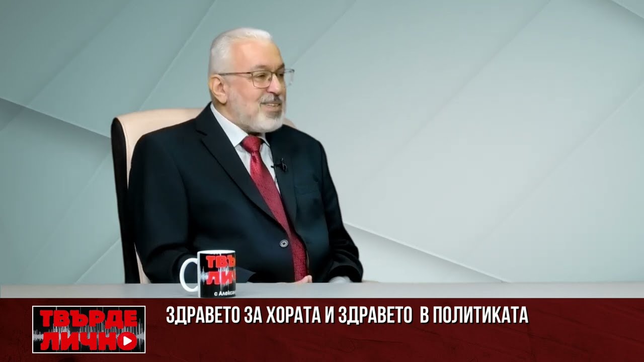 СЕГА ХИЛЯДИ ХОРА МОГАТ ДА СЪДЯТ ДЪРЖАВАТА ЗА УВРЕЖДАНЕ НА ЗДРАВЕТО! НО ПАК ЩЕ ПЛАТЯТ ДАНЪКОПЛАТЦИТЕ