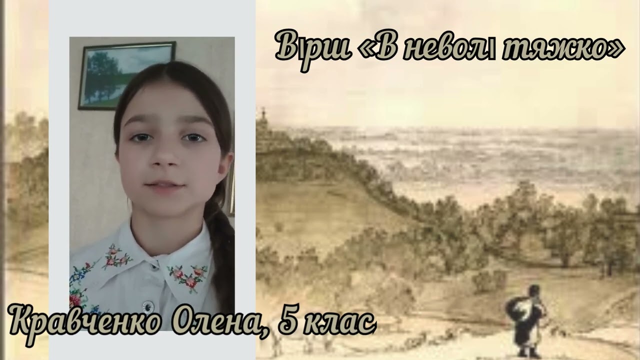 Вогонь поезії поєднує серця  ІІ бібліотечний конкурс читців віршів Тараса Шевченка   2025.