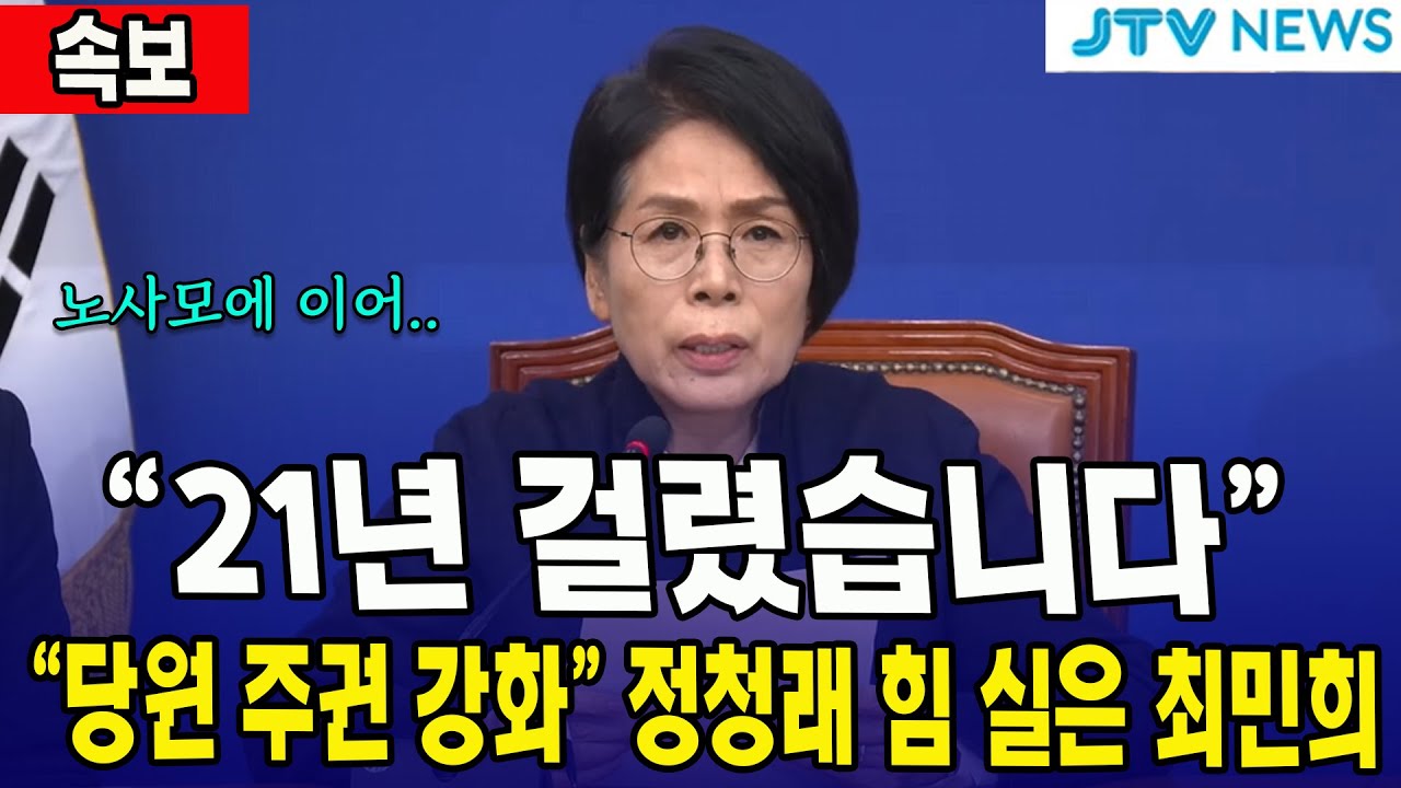 [속보] 