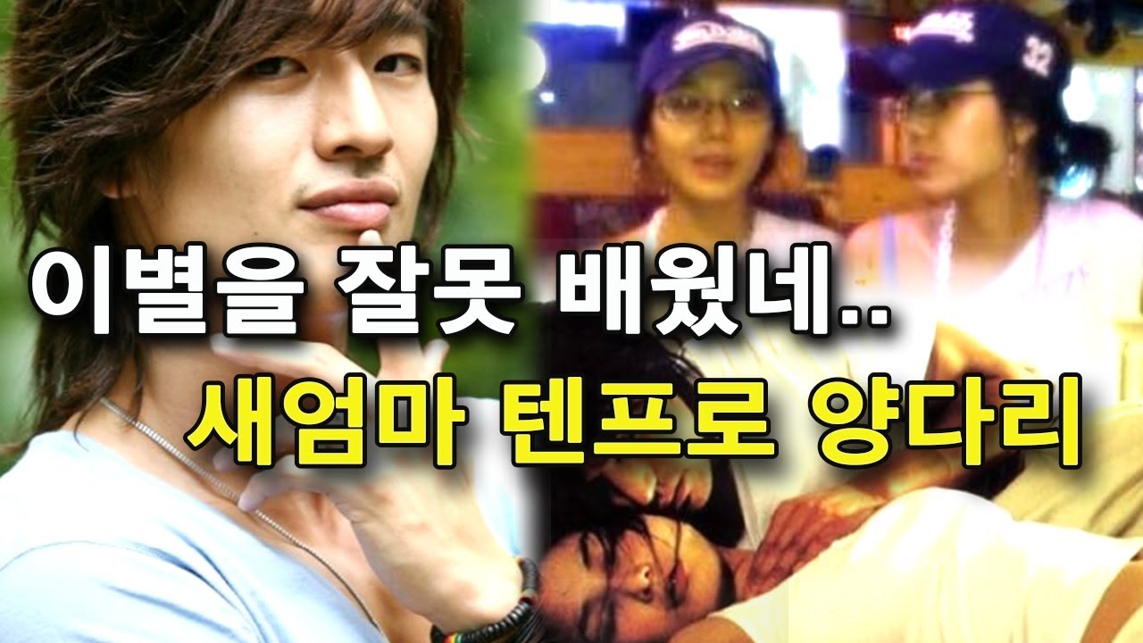 상처주는 이별이 위험한 이유 (feat. 오지호 손호영)