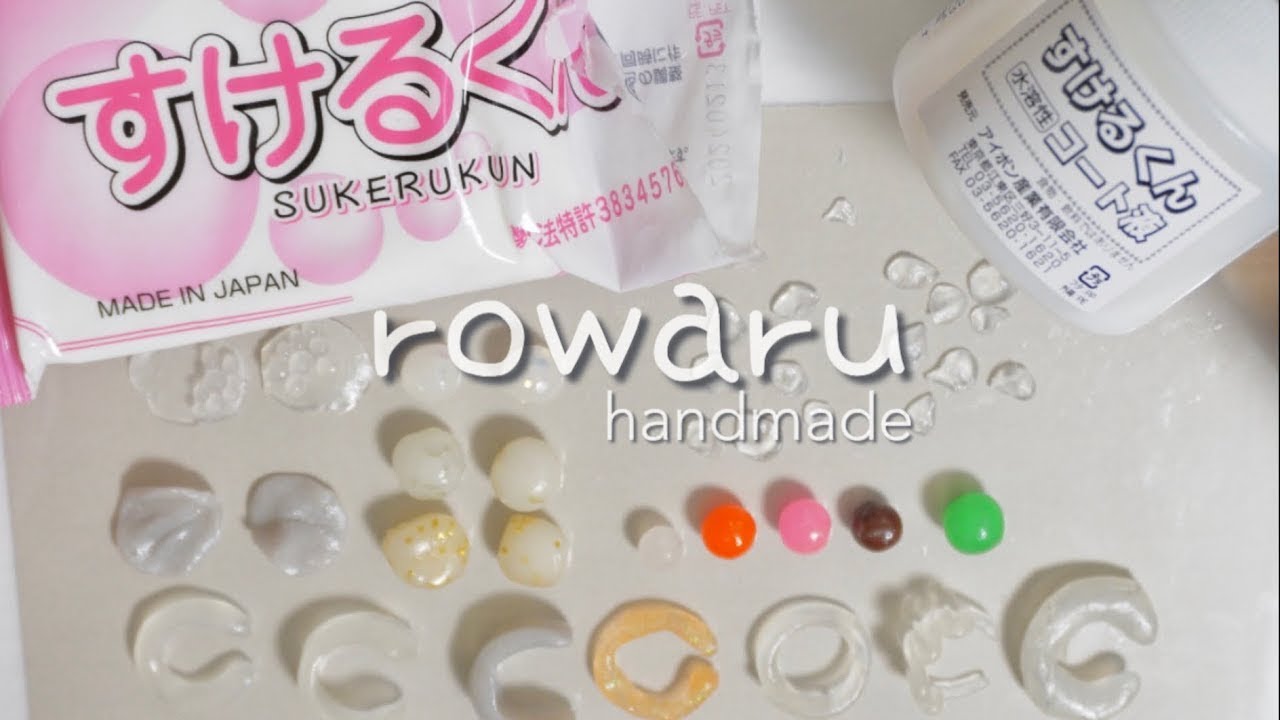 【パーツ作り】透明粘土「すけるくん」でアクセサリー作れるかいろいろ実験 簡単指輪作り イヤカフ作り
