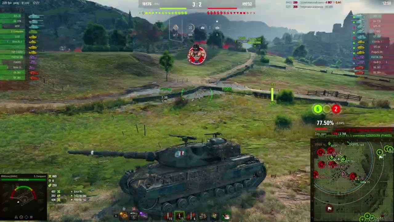 Super Conqueror | 4000 damage | Вестфилд | #миртанков #wot #вартайкон #миртанков  #worldoftanks