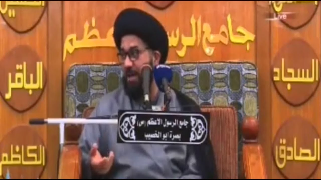 السيد محمد الصافي - ليلة 1 محرم 1441هـ