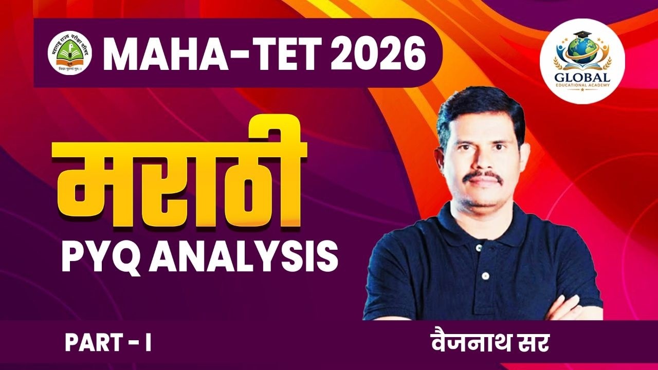 TET - मराठी  most important PYQS