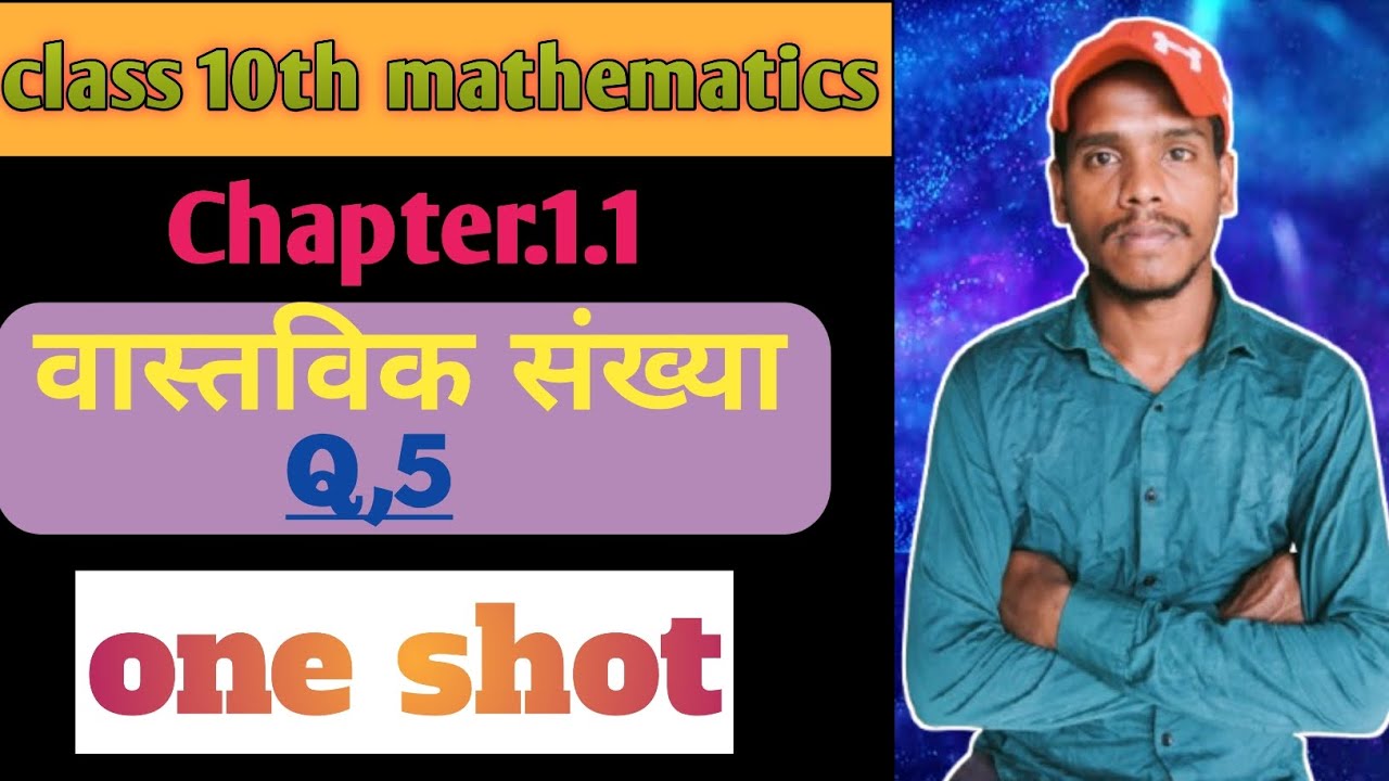 #Class 10th mathematics (chapter 1.1वास्तविक संख्या Q,5)..?