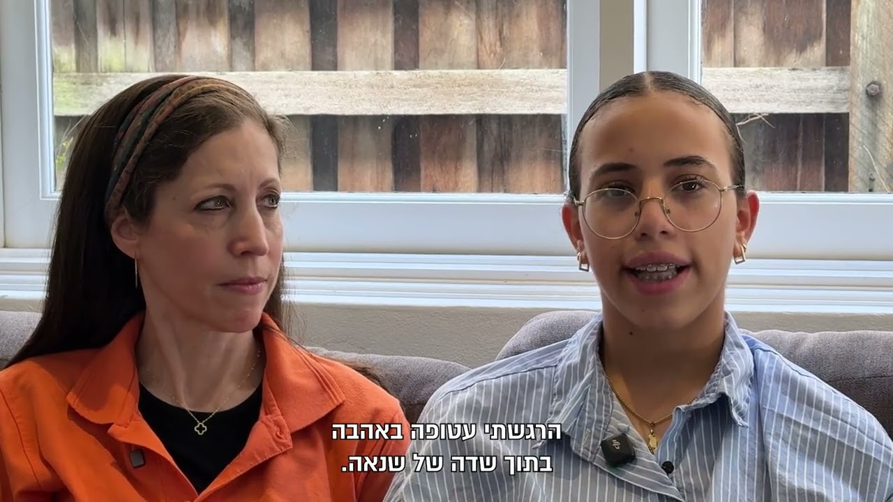 הסיפור של חיה דדון