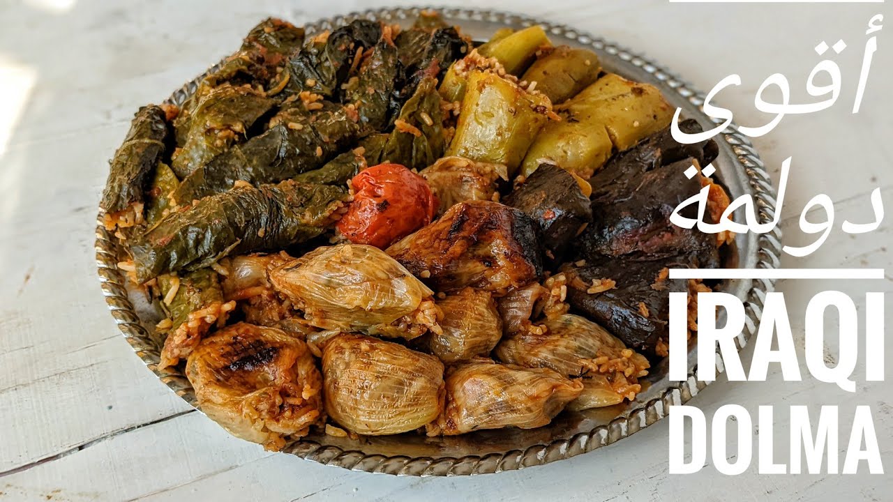 وصفة مضبوطة للدولمة العراقية و السر حتى تكون حمرا و ذايبة و متماسكة 😘