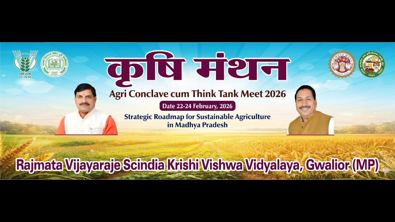 agri Conclave cum Think Tank Meet 2026 (कृषि मंथन) Technical session At RVSKVV, Gwalior 22 .2.2026