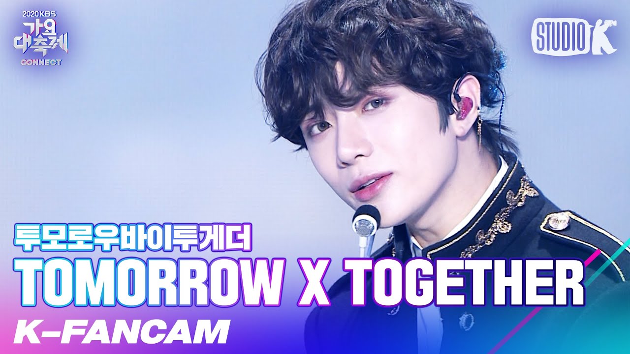 [K-Fancam] 투모로우바이투게더 범규 직캠 'Hug (원곡: 동방신기)' (TXT BEOMGYU Fancam) l @가요대축제 201218