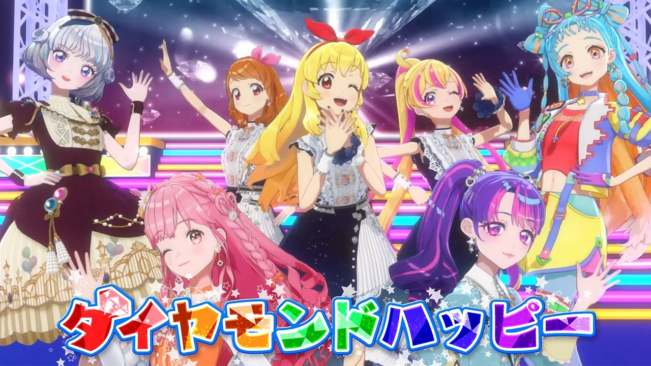 【アイカツアカデミー！】ダイヤモンドハッピー LIVE ver.【エリオント 1st LIVE】