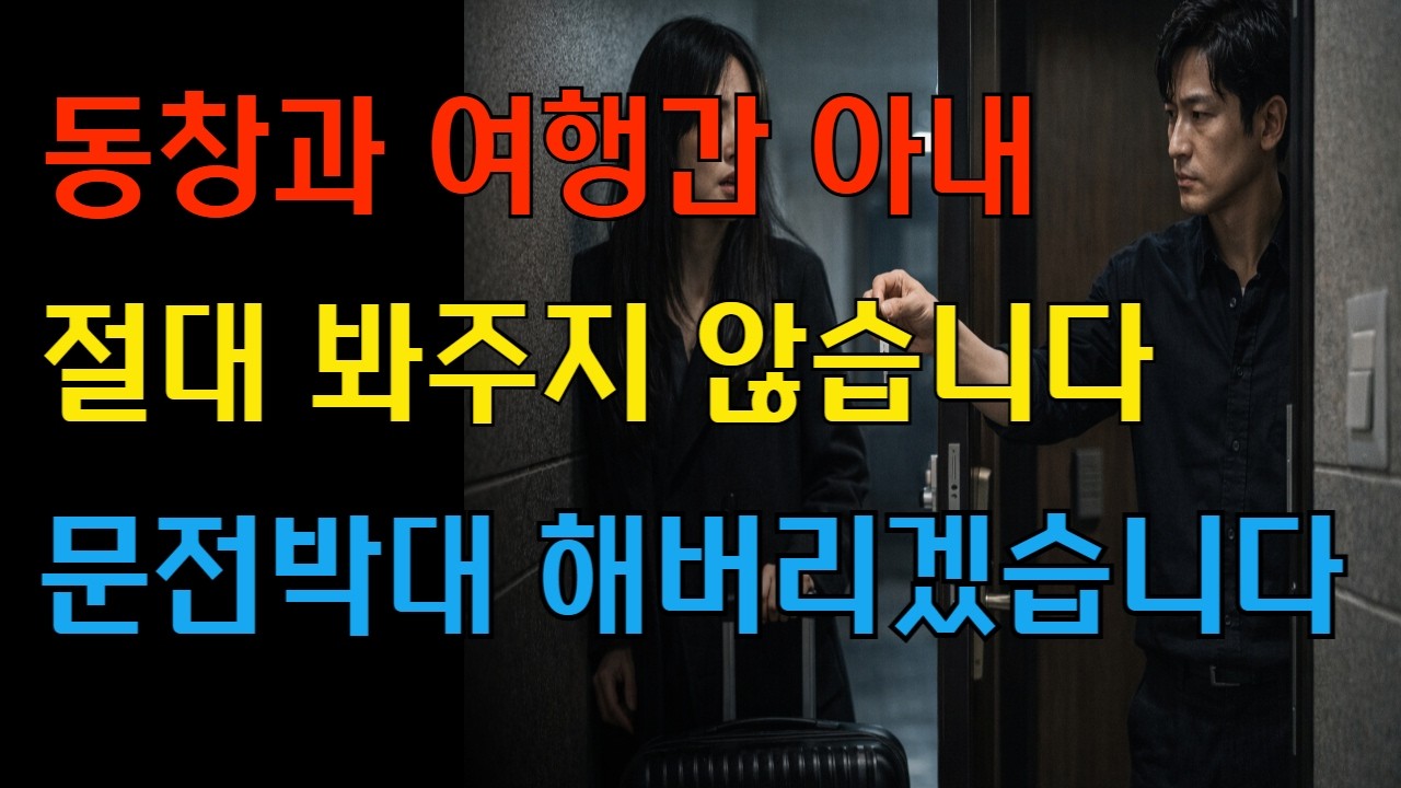 “딸이 본 엄마의 사진 한 장… 가족이 무너졌습니다”