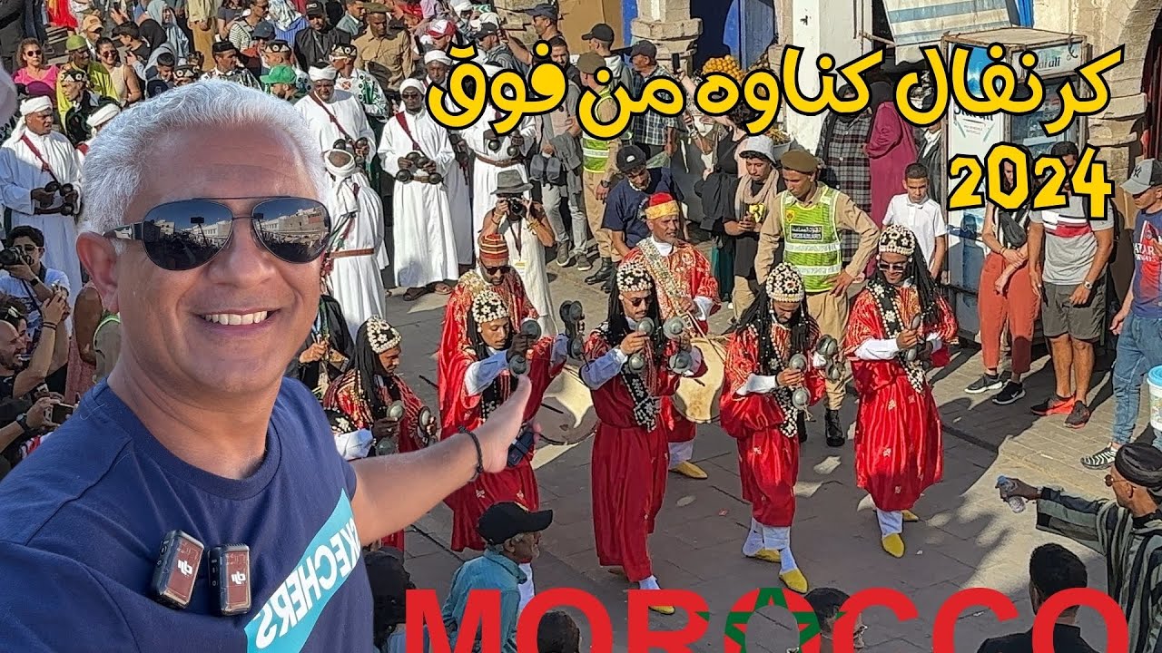 مهرجان الكناوه في مدينة الصويره من زاويه علويه | Morocco