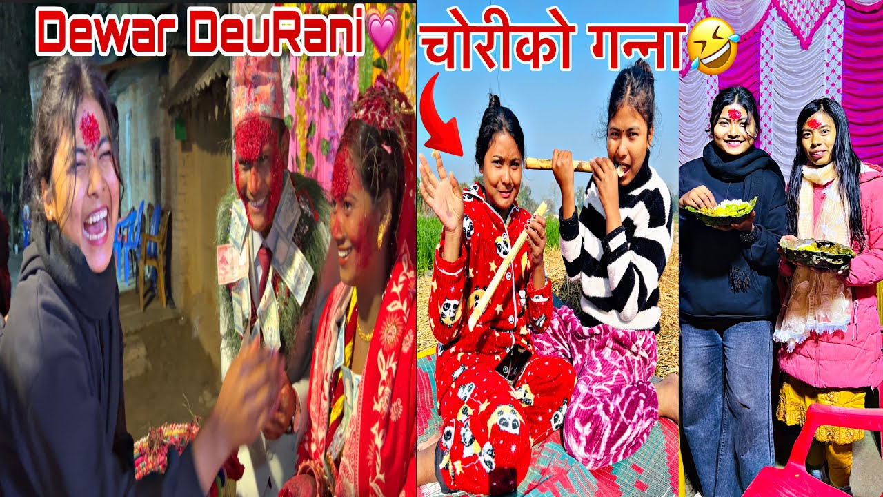 DEWAR BABU KO BIHE MAA RAMAILO😱||Chori Ko Ganna Khadai🤣||Sanjana❤️Tharu||vlog🥀