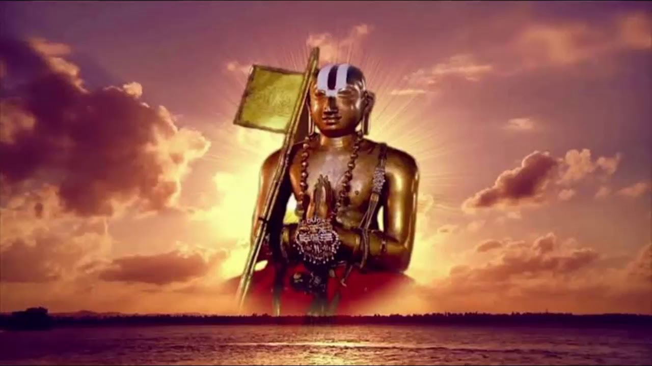 Ramanujar Odam