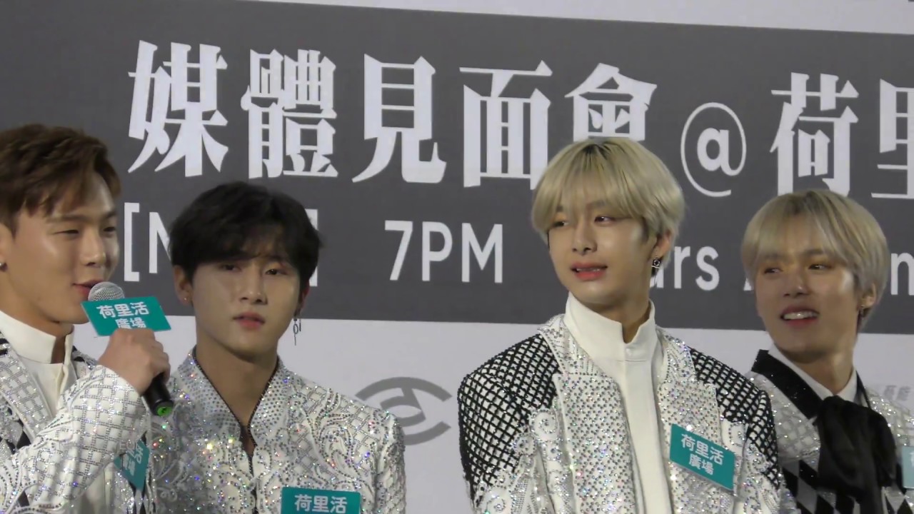20180709 MONSTA X 몬스타엑스 THE_CONNECT TOUR Hong Kong Press Conference [4K]